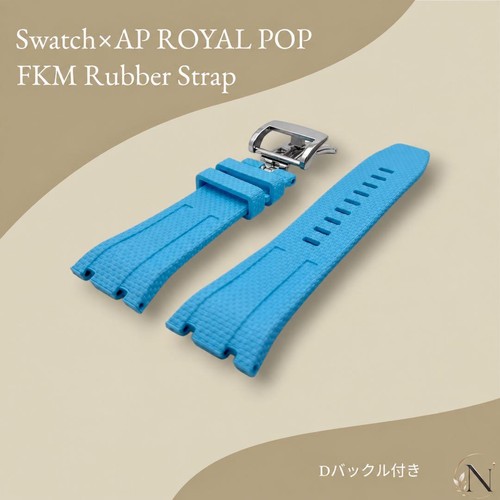 Royal pop serie - royal,