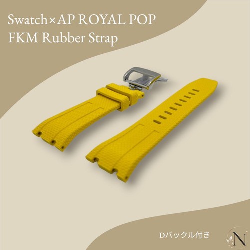 Royal pop serie premium - royal,