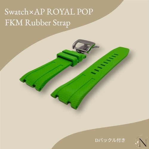 Royal pop serie premium - |,