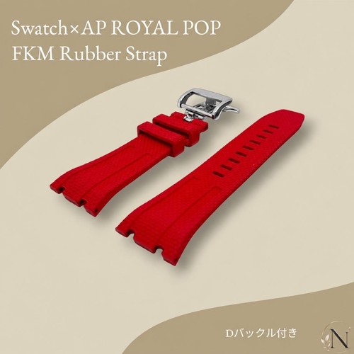 Royal pop serie premium - |,